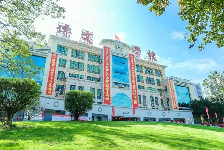 2024年中山市广东博文学校招生简章及收费标准(小学、初中)