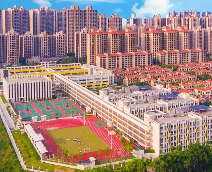 2024年中山市华辰实验中学小学部招生简章(附收费标准)
