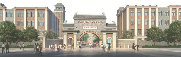 2024年天津霍元甲学校小升初招生简章(附收费标准)