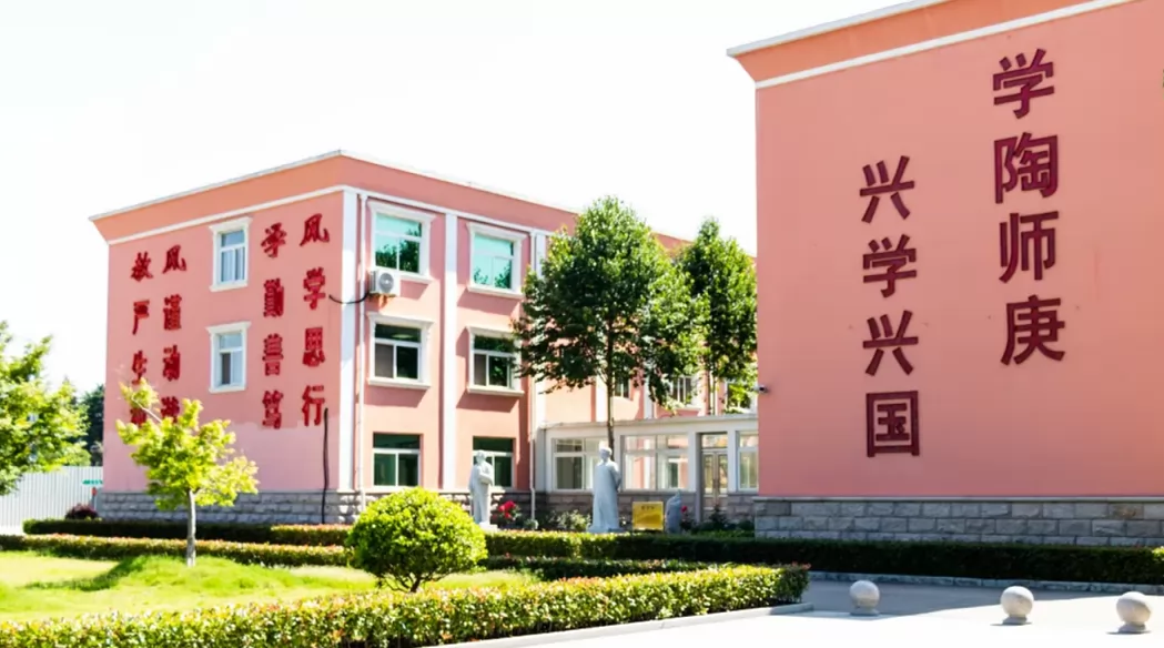 2024年泰州市民兴实验中学招生简章(附收费标准)