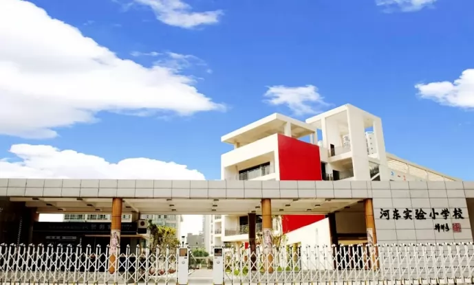 2024年遂宁市河东实验小学招生简章(附学区范围)