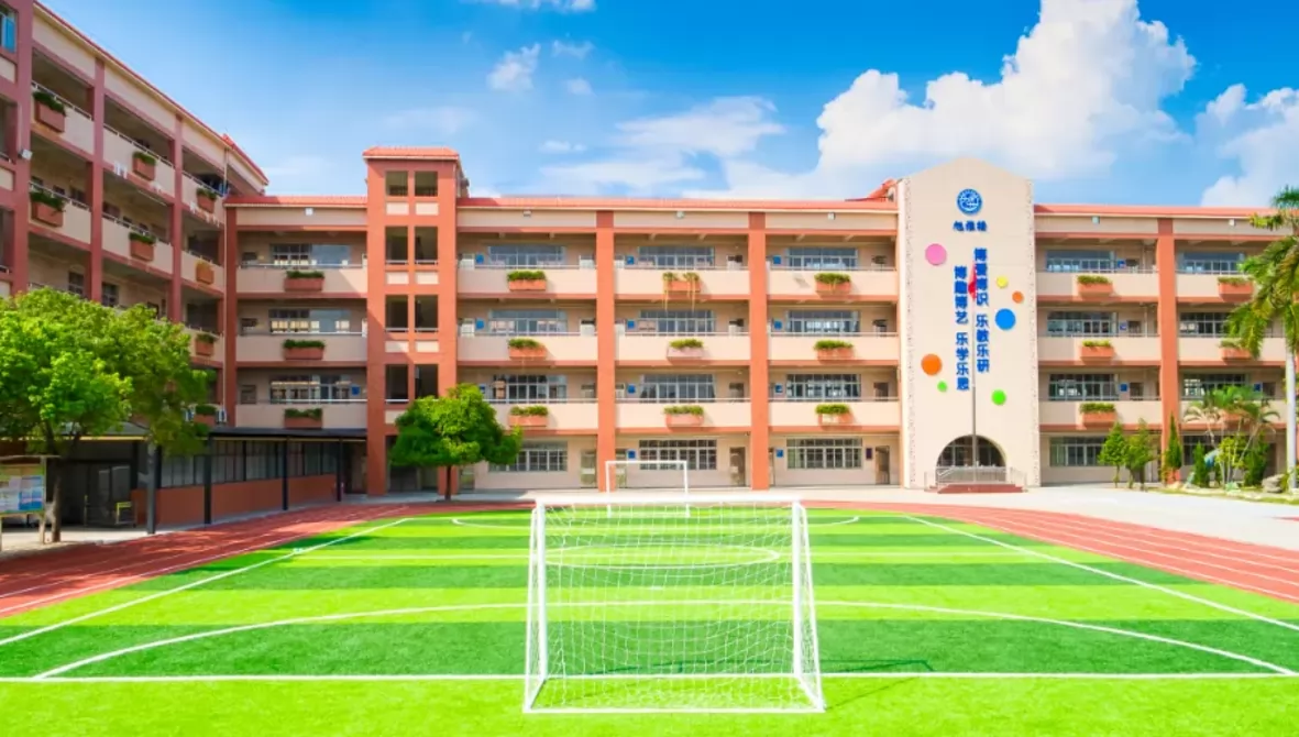 2024年东莞市常平旭升学校招生简章及收费标准(小学、初中)