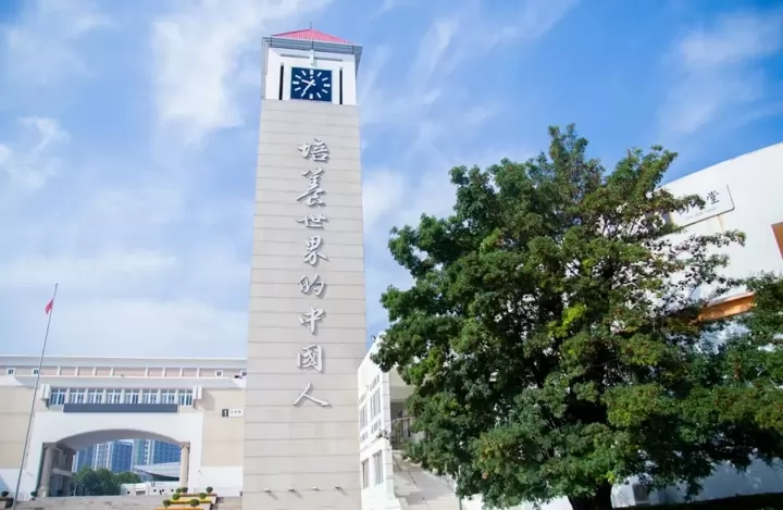 2024年郑州市郑中国际学校小升初招生简章(附收费标准)