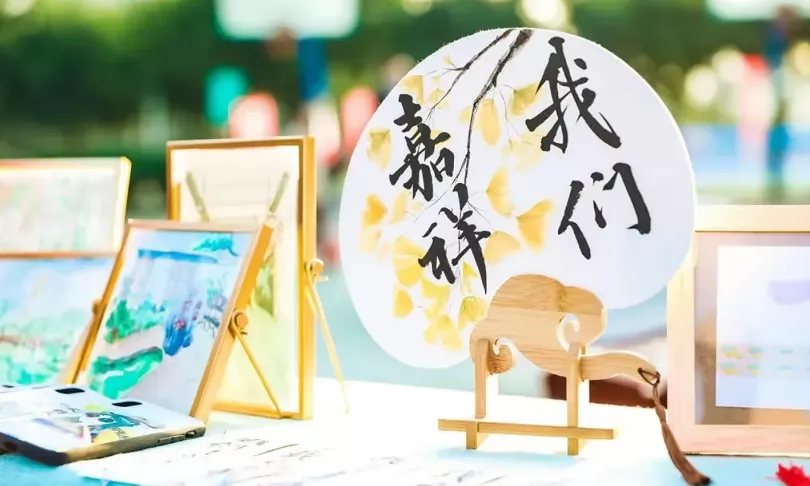 2024年都江堰市嘉祥外国语学校小升初招生简章(附收费标准)