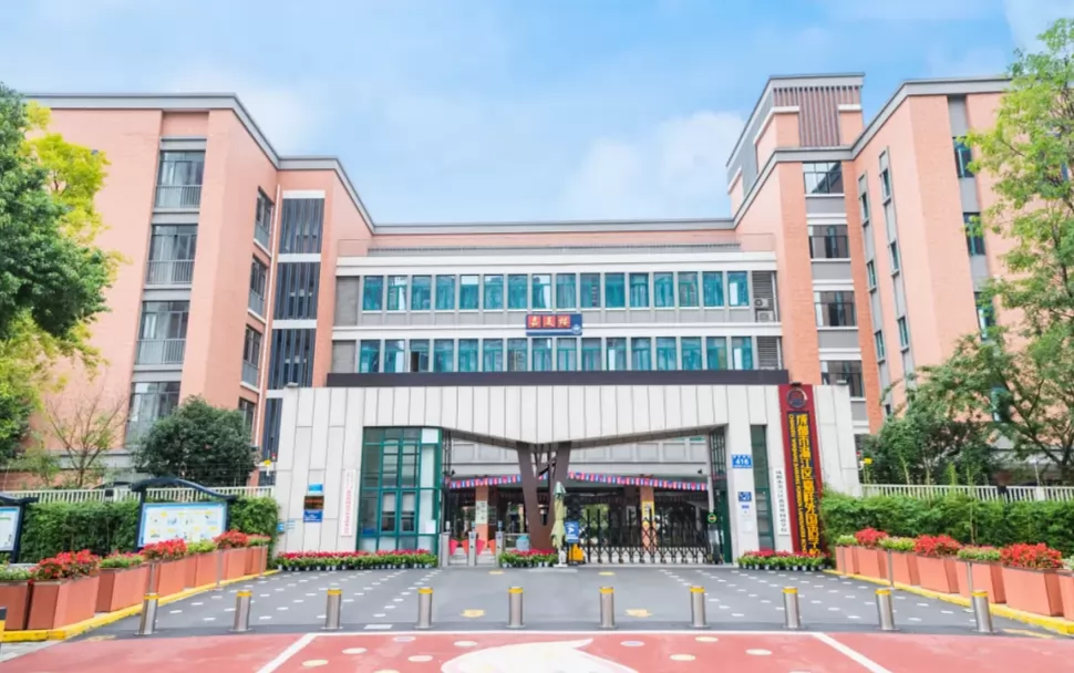 2024年成都市温江区嘉祥外国语学校小学部招生简章(附收费标准)