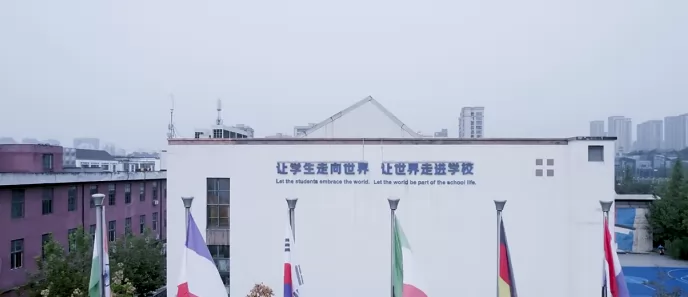 2024年杭州上海世外学校招生简章(附收费标准)