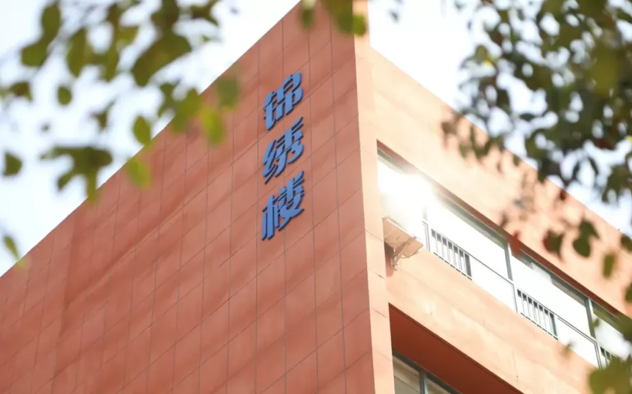 2024年合肥锦绣中学小升初招生简章(附收费标准)