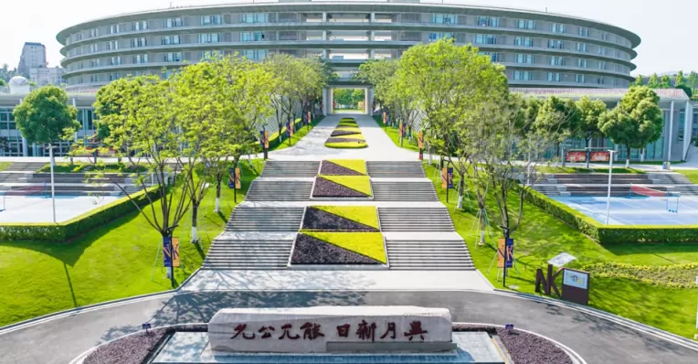 2024年重庆市南开两江中学小升初招生简章(附招生范围)