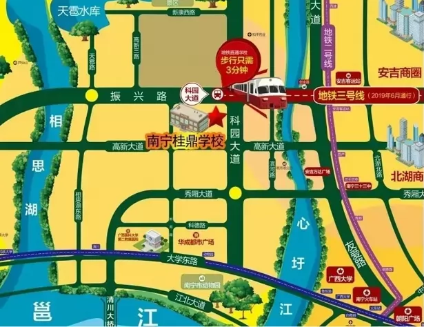 2024年南宁桂鼎学校小升初招生简章(附收费标准)