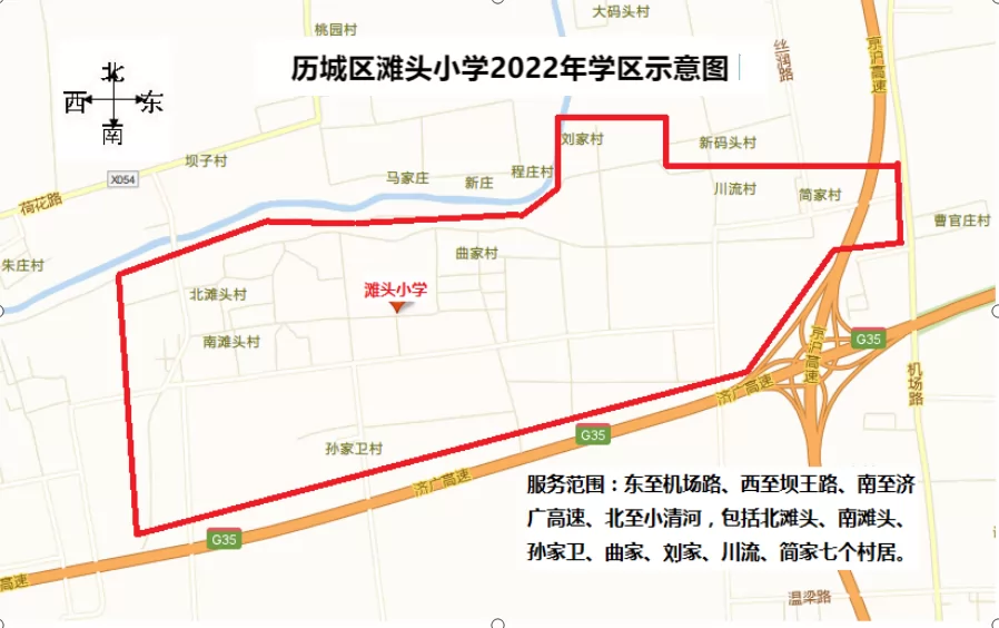 招生范围示意图 (24)