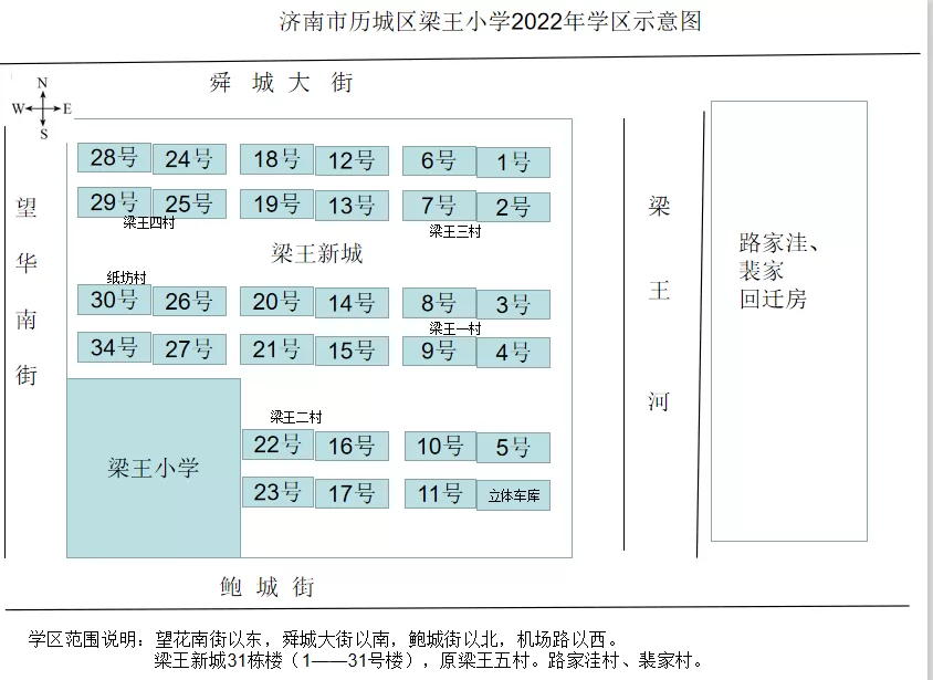 招生范围示意图 (23)