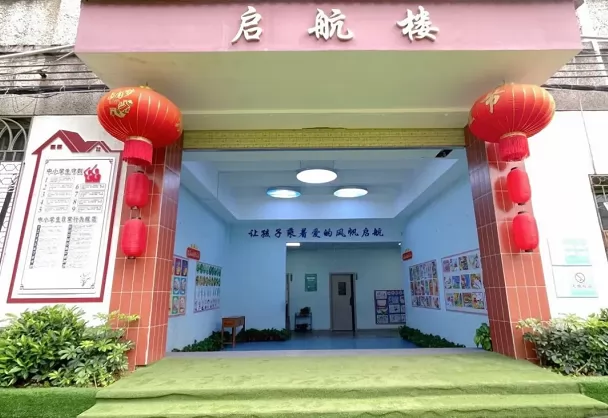 2024年桂林市七星区桂漓小学招生简章(附收费标准)