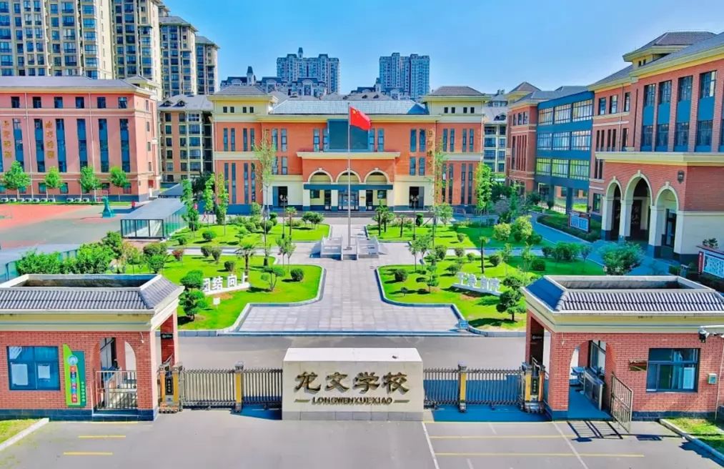 2024年安阳市龙安区龙文学校小升初招生简章及收费标准