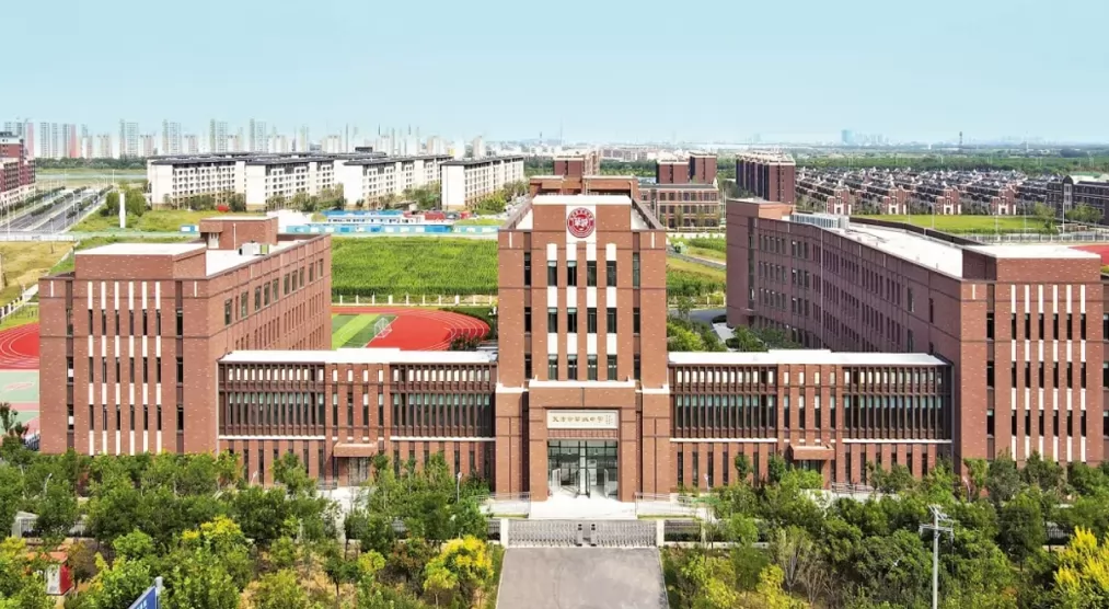 2024年天津市华诚中学小升初招生简章(附收费标准)