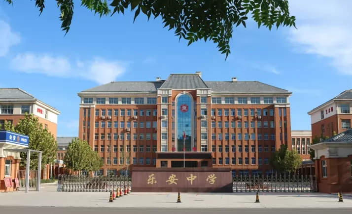 2024年广饶县乐安中学小升初招生简章(附招生范围)