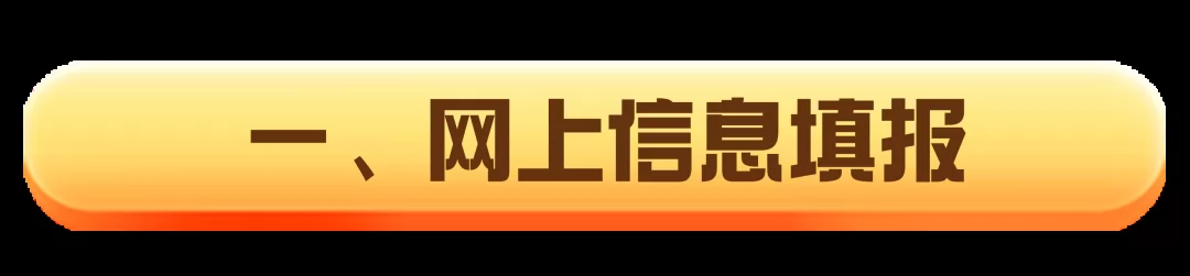 成都市武侯区户籍学生转学申请时间及办理流程 (4)