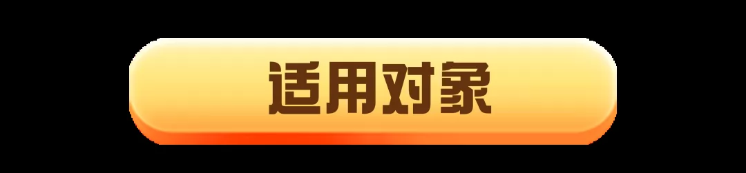 成都市武侯区户籍学生转学申请时间及办理流程 (5)