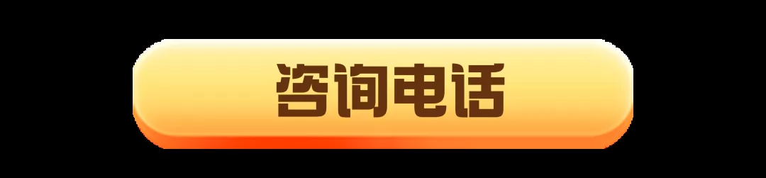 成都市武侯区户籍学生转学申请时间及办理流程 (3)