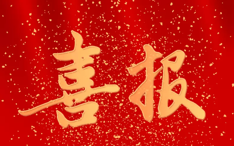 2024年南充市三原实验学校中考成绩升学率(中考喜报)