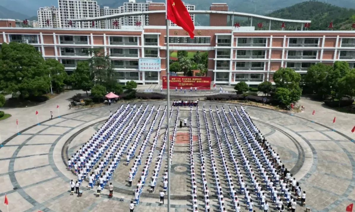 2024年仙居县第二中学小升初招生简章(附学区范围)