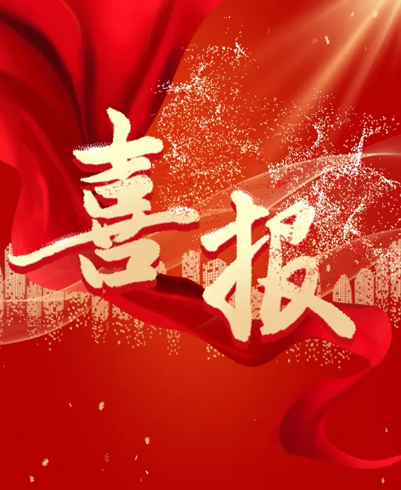 2024年达州耀华中学中考成绩升学率(中考喜报)