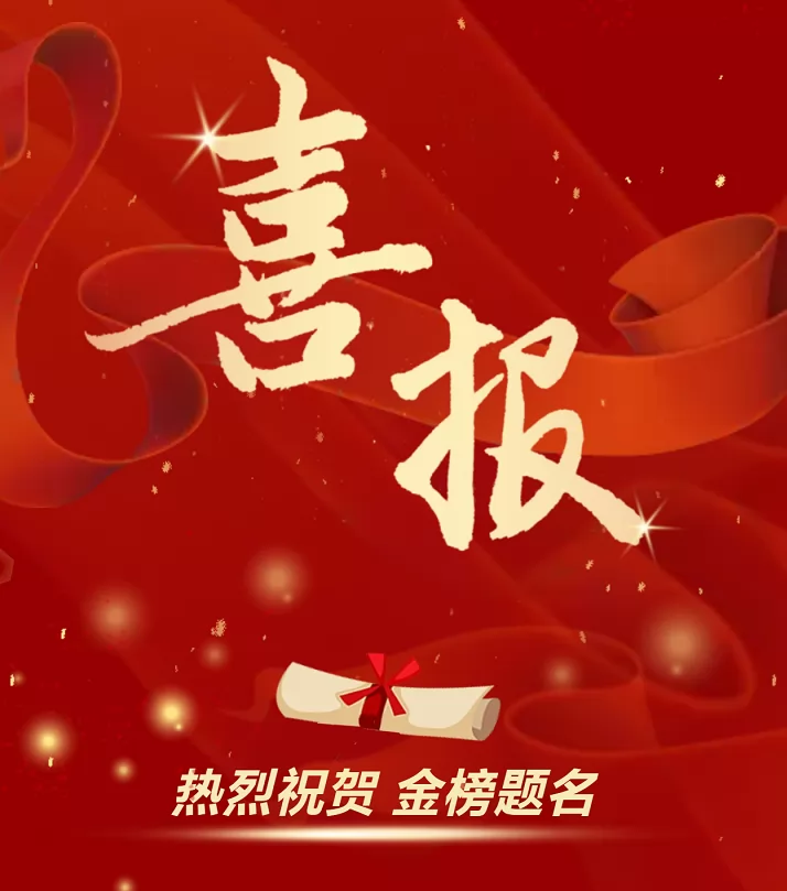 2024年南充市陈寿中学中考成绩升学率(中考喜报)