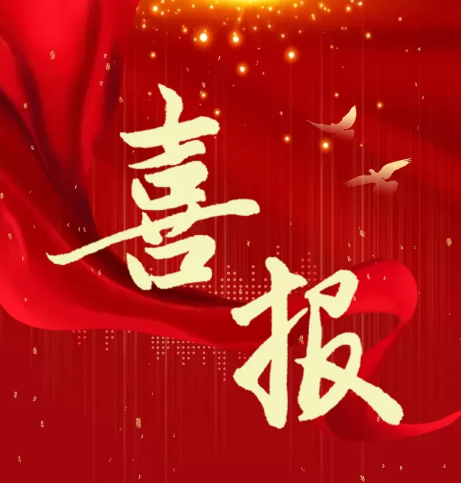 2024年安顺市西秀区爱华学校中考成绩升学率(中考喜报)