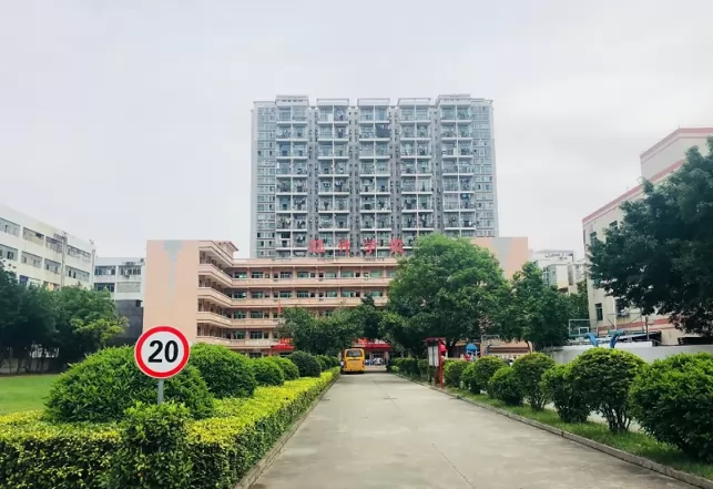 2024年惠州市旺升学校招生简章及收费标准(小学、初中)