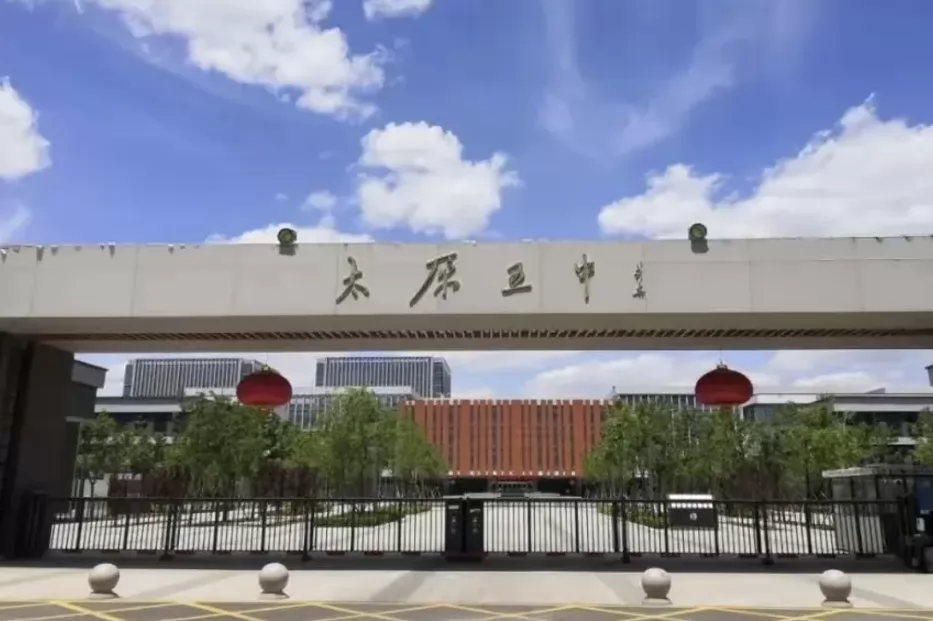 2024年太原五中龙城校区小升初招生计划及招生范围