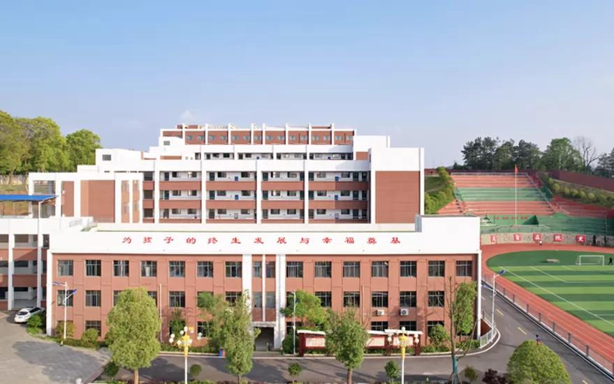 长沙市弘文高级中学收费标准(学费)及学校简介