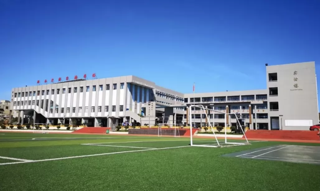 2024年黔西市思源实验学校小升初招生简章(附收费标准)