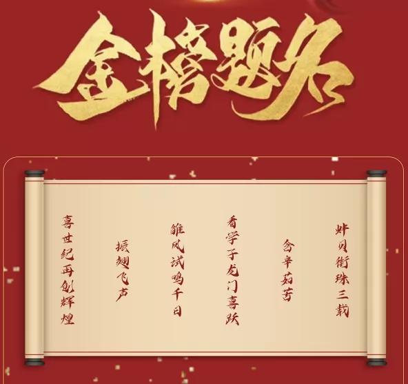 2024年高碑店世纪学校中考成绩升学率(中考喜报)