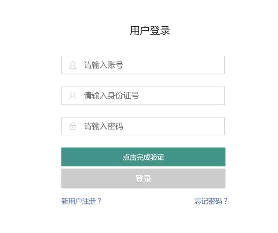 2024年洛阳市小升初网上报名时间及具体操作流程