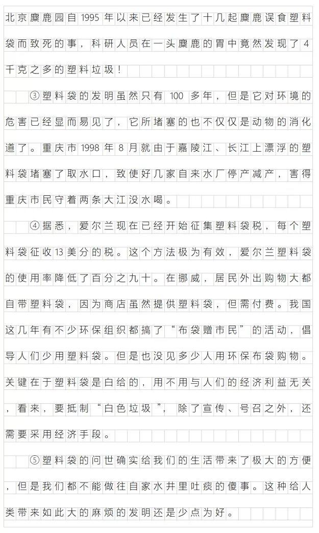 最糟糕的发明2
