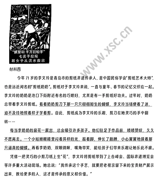 “身边的非遗”场馆行 (2).png