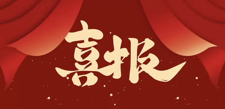 2024年龙岩市永定区洪山中学中考成绩升学率(中考喜报)