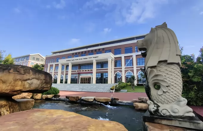 东莞市海逸外国语学校收费标准(学费)及学校简介