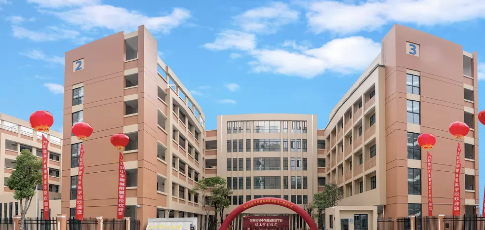 泉州实验中学鲤城附属学校