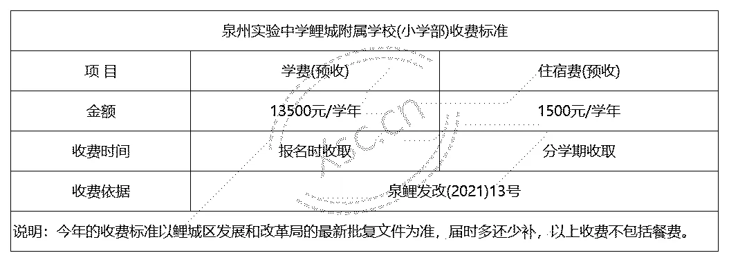 8084_Sheet1.png