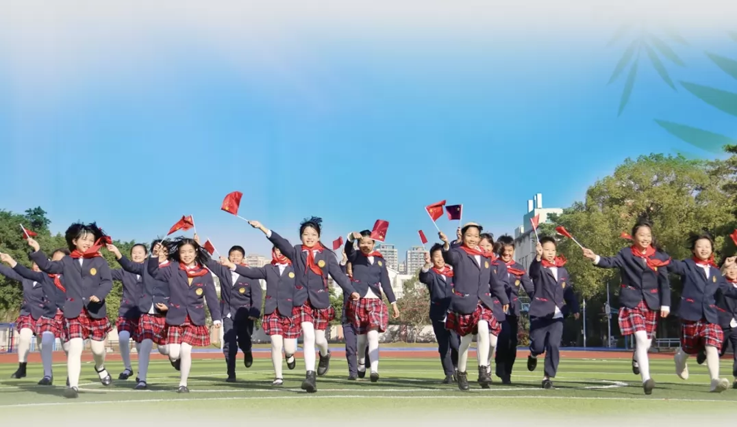 阳东正雅小学
