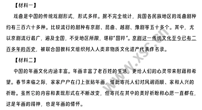 寻找民间艺术 (1).webp