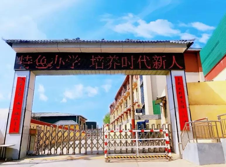洛阳市宏瑞达学校收费标准(学费)及学校简介
