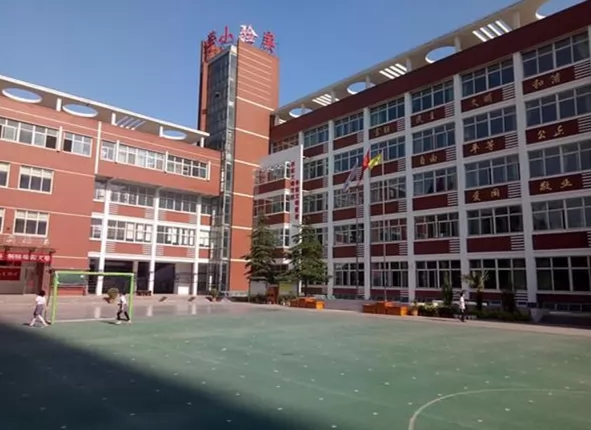 邯郸市邯山区实验小学收费标准(学费)及学校简介