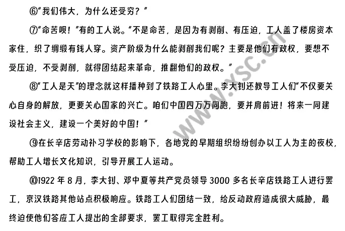 工人是天 (1).webp