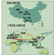 丝绸之路