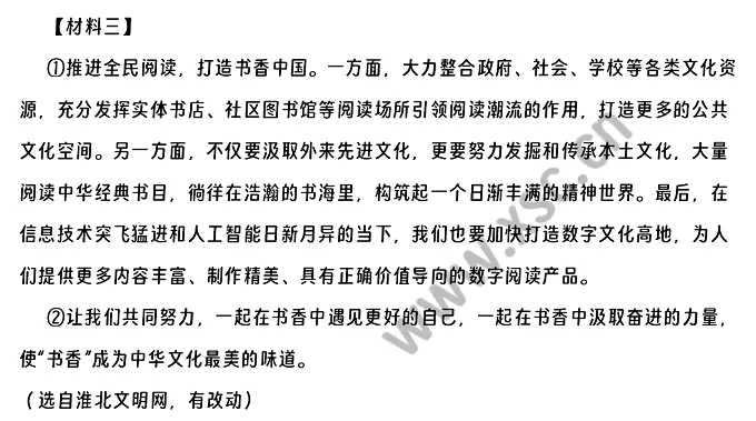今天，我们怎样阅读 (2).webp