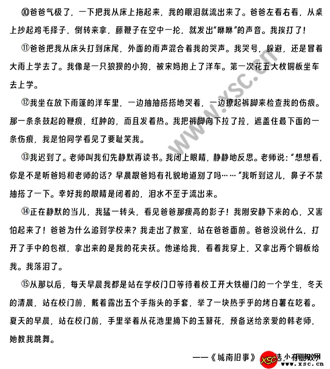 迟到 (2).webp