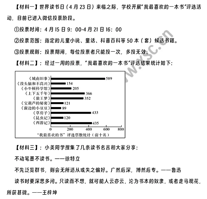 我最喜欢的一本书.webp