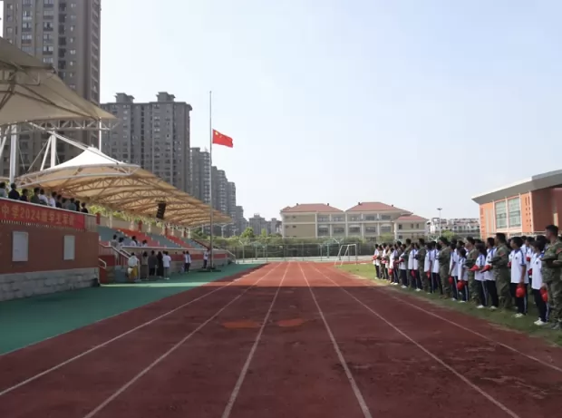 海盐第二高级中学收费标准(学费)及学校简介