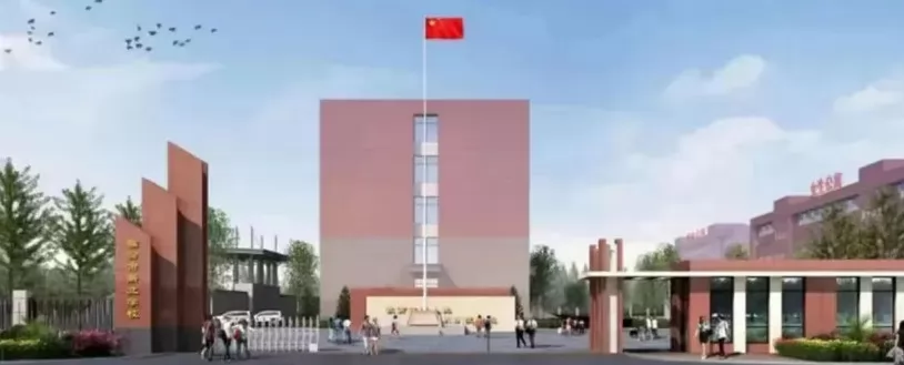 临汾市新立学校
